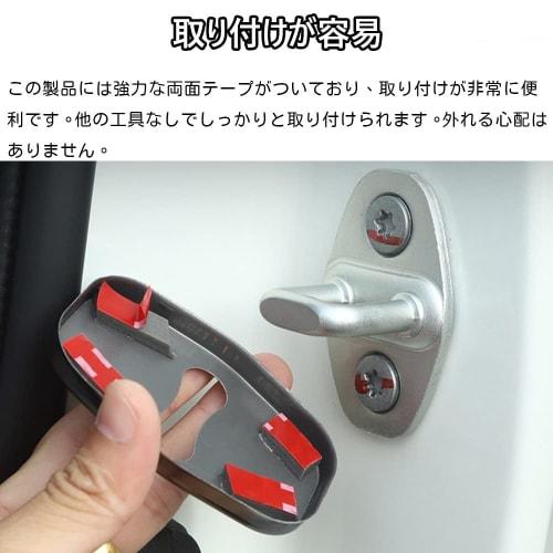 Kakash Stainless Steel Door Lock Cover for Nissan, Protective Buckle Cover, Rust Proof Latch Stop, Interior Molding, Stainless Steel Car Styling, Exte
