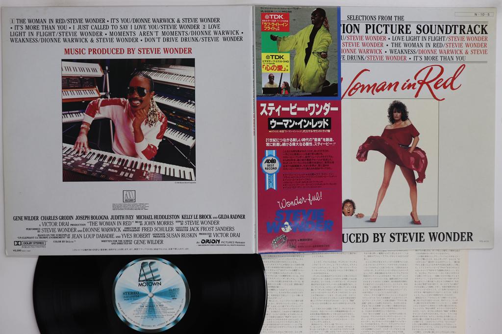 LP Record STEVIE WONDER  Woman In Red VIL6133 MOTOWN 1984 Japan Obi SoulFunk Used