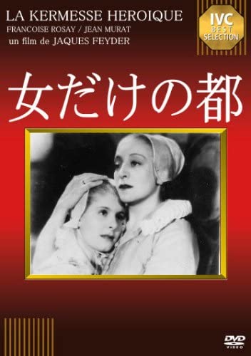 

DVD DVD - City only for women IVCA18049 Japan Movies & DVD Used