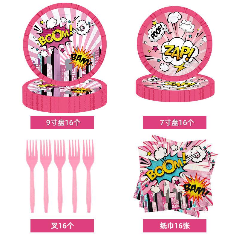 Spot Female Theme Tableware Set Disposable Paper Plate Tissue Fork Birthday Party Decoration Supplies