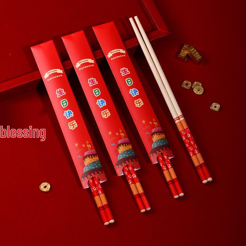 ZISIZ Happy Birthday Disposable Bamboo Chopsticks