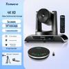 Tenveo HD Video Conference Camera (CN version)