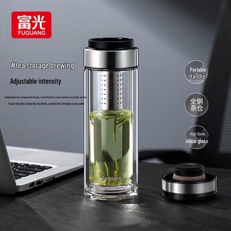 Fuguang Shanhai Series Double Wall Glass Tea Bottle with Loop Handle