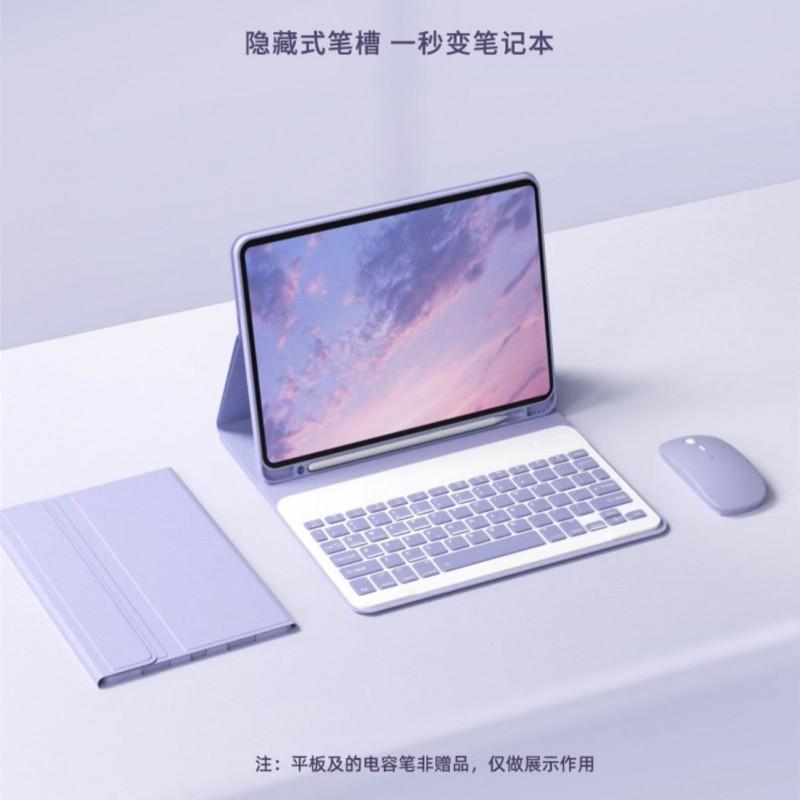 Slim Magnetic Keyboard Case IPad Air 6 Mini 7 Pro 11 With Bluetooth Optional Dual-Mode Mouse