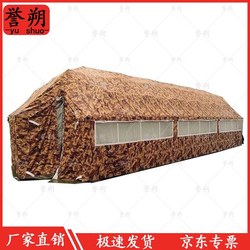 

60 SqM Desert Camo Emergency Tent