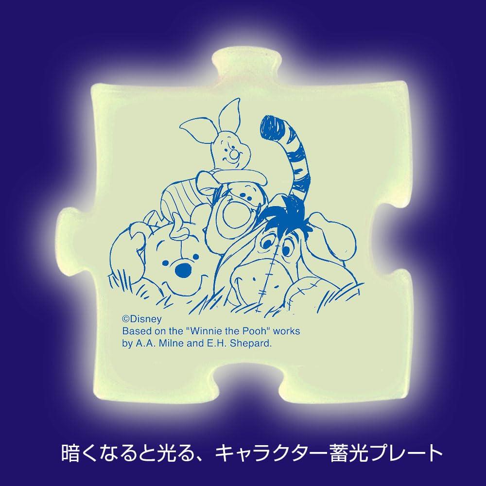 Tenyo i Pussel Disney Nalle Puh Picknick 96 Bitar Pussel Antibakteriell Rengöring och Servicekort Ålder 5+ (Tenyo) [Tillverkad i Japan]