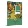 Stories and Accidents: Essays by Jiang Zilong