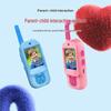 HD Children's Cartoon Walkie-Talkie - Birthday Toy for Parent-Child Interaction