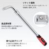 Ryosho FIRSTINFO TOOLS Telescopic Strong Wrench 12.7mm, Extension Range 447-660mm, Offset Handle, Wheel Master Wrench for Tire and Wheel Maintenance