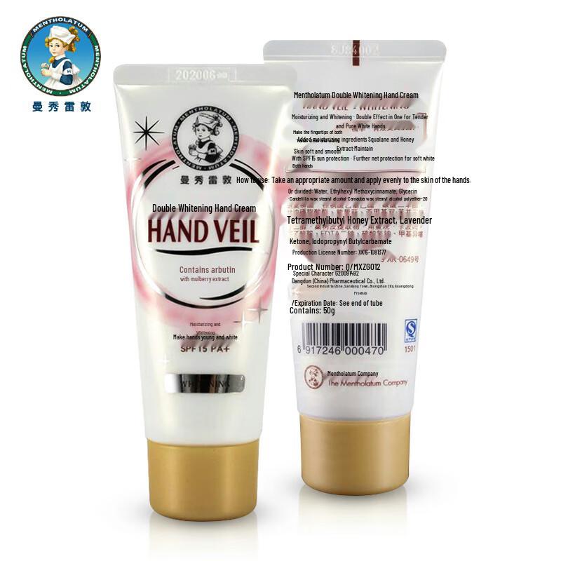 Mentholatum Dual-Effect Whitening Hand Cream 3-Pack