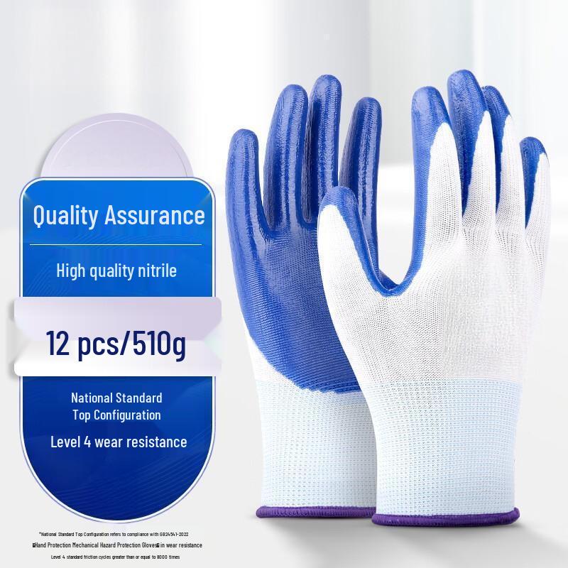 Nitrile Coated Canvas Work Gloves (12 Pairs) 12 пар