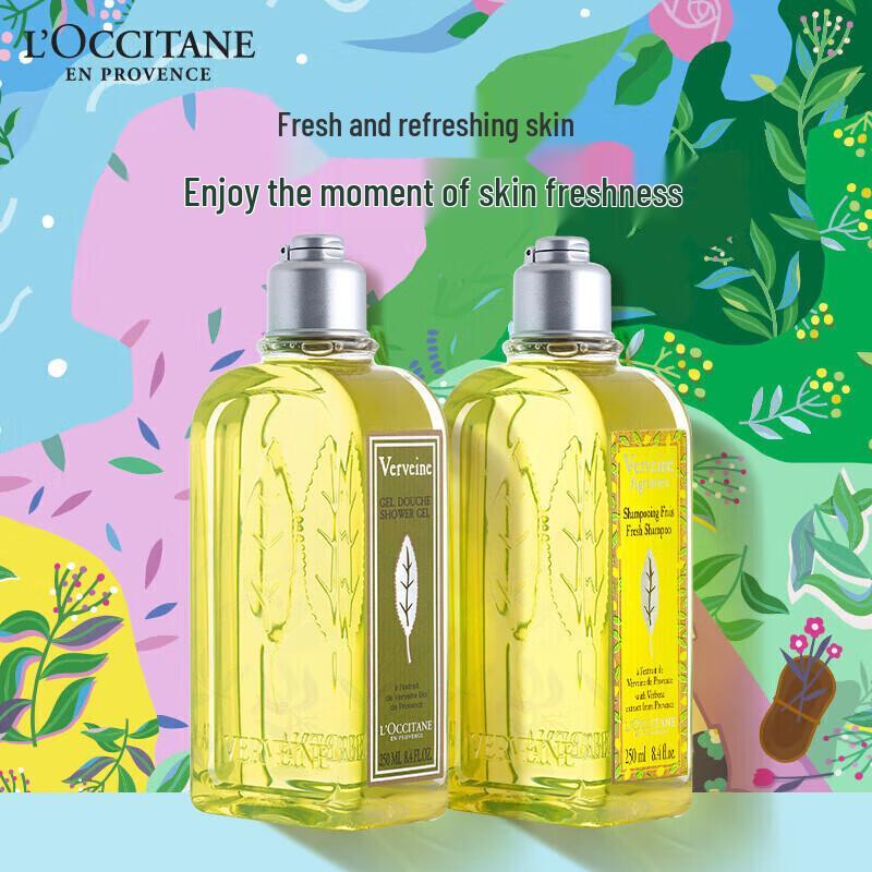 L'Occitane Verbena Shower & Shampoo Set