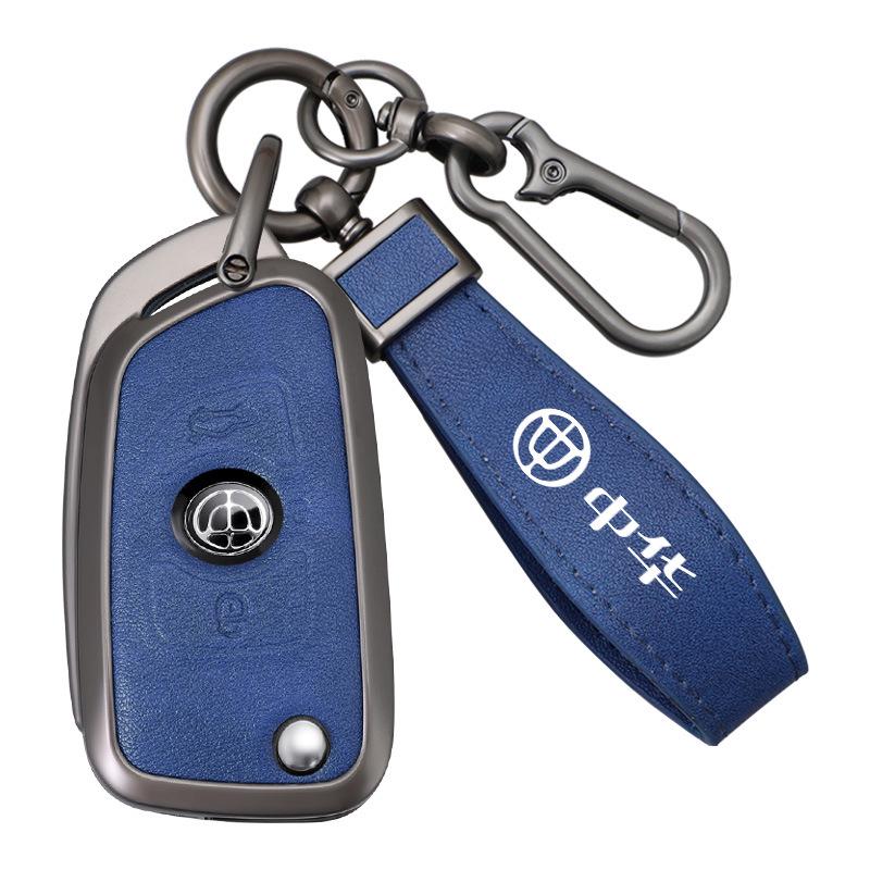 Zhonghua Car Key Protective Case for V3, V6, V5, 530, V7, H330, H230 Models