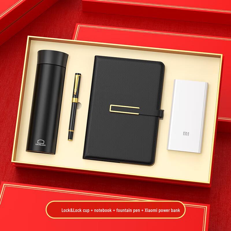 Jia Zhi Li LK-08 Insulated Mug Gift Set