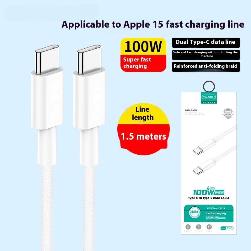 Data Cable Braided Cable with Packaging 100W Fast Charging Cable Double Head Typec Charging Cable