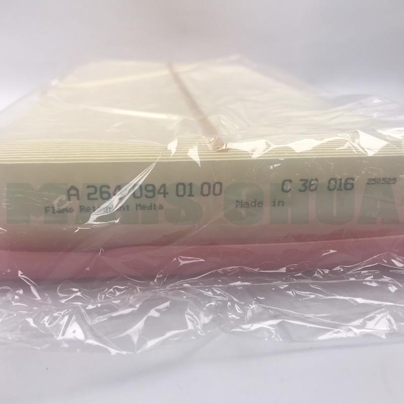 A2640940100 air filter element is suitable for Mercedes-Benz E-Class E180, E200, and E300 models 2640940100.