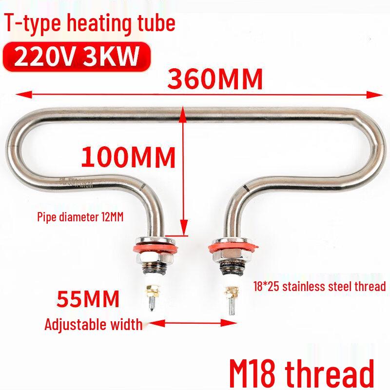 Aokewen Electric Rice Steamer Heating Tube