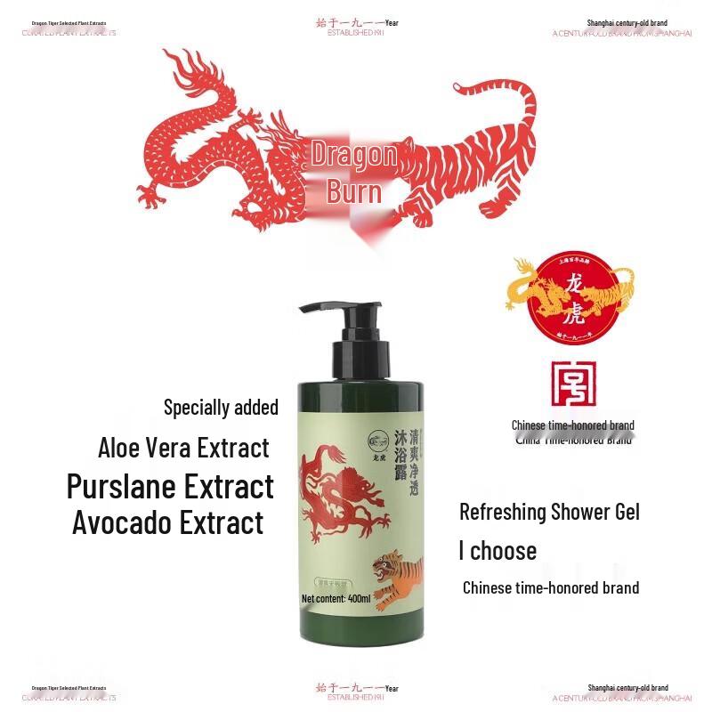 Dragon Tiger Wash & Care 9-Piece Set