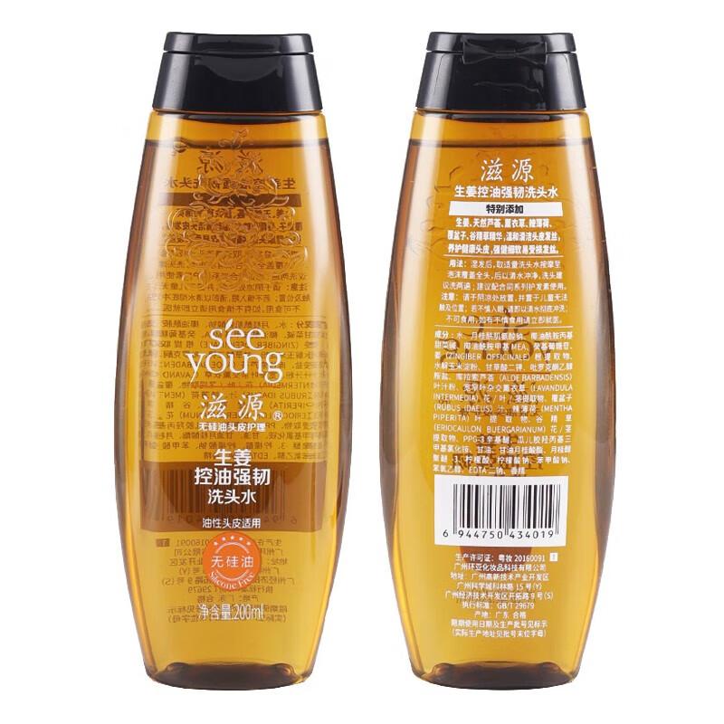 

Ziyuan Anti-Hair Loss Strengthening Shampoo