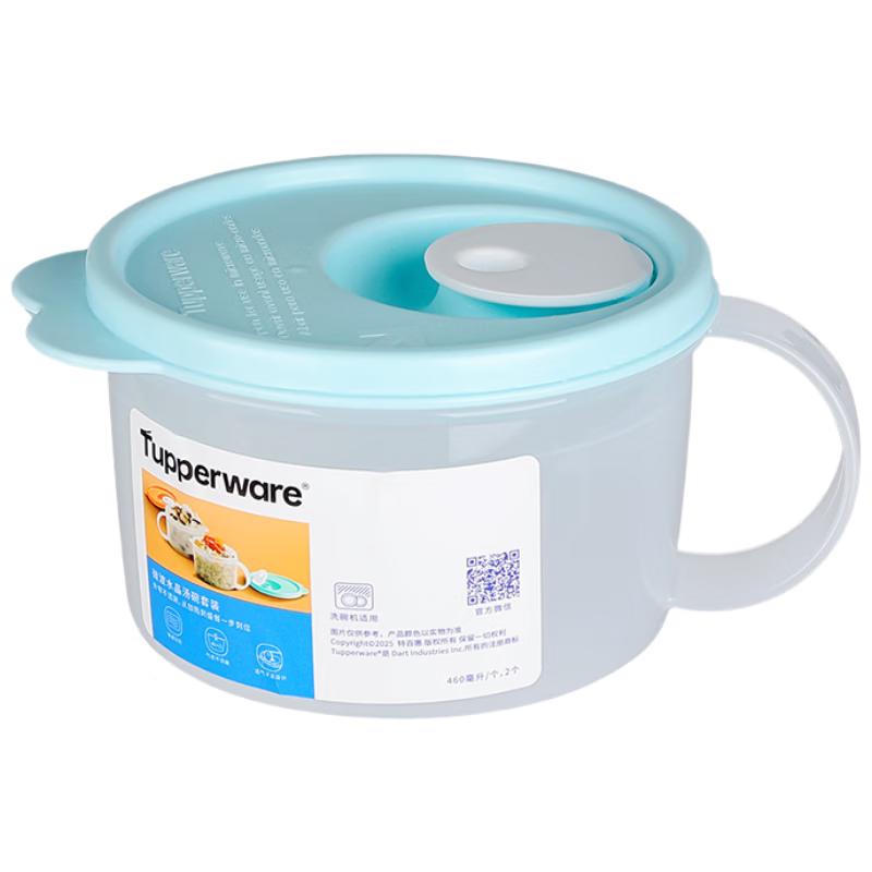 Tupperware 460 мл Микроволновая Кристальная Миска для Обед и Супа