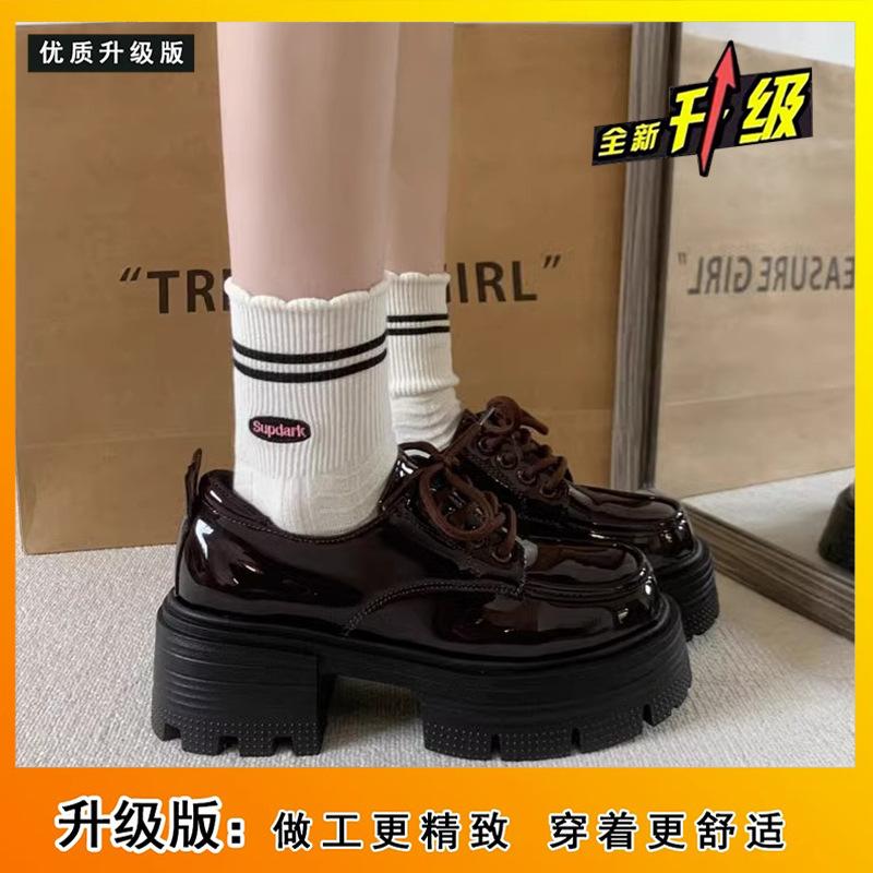 Black Brown Thick-soled Heightening Small Leather Shoes Women's Muffin Bottom Lace-up Round Head Retro Single Shoes