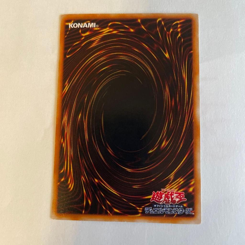 Used Yu-Gi-Oh Demon Summon Initial Ultra Rare Vol.4