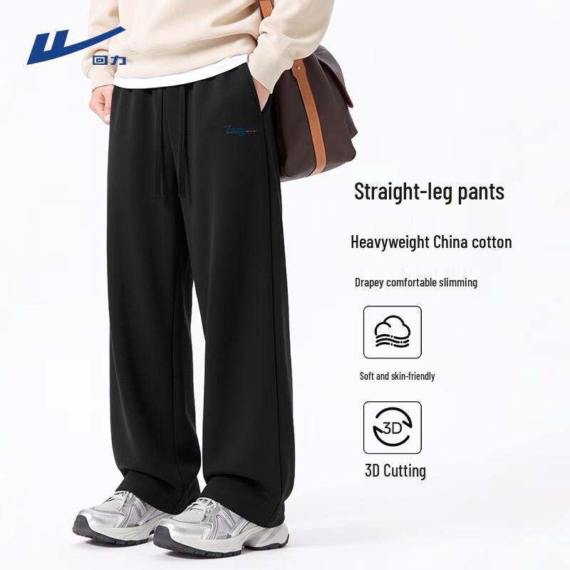 Warrior Men's Casual Loose Fit Straight-Leg Jogger Pants