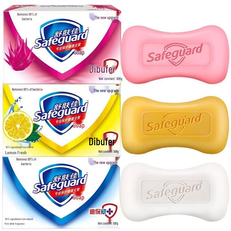 Safeguard Assorted Soap Bars