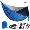 Automatic Quick-Open Mosquito Net Hammock Outdoor Camping Double Person Nylon Parachute Style