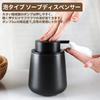 Umlaca Foaming Ceramic Hand Soap Dispenser, Stylish Manual Refill, Wide Mouth, Press-Type Foaming Detergent Bottle, Suitable for Kitchen, Bathroom,