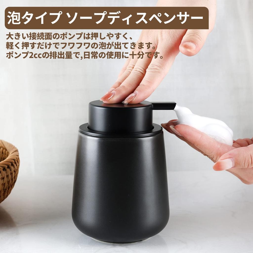 Umlaca Foaming Ceramic Hand Soap Dispenser, Stylish Manual Refill, Wide Mouth, Press-Type Foaming Detergent Bottle, Suitable for Kitchen, Bathroom,
