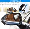 KEWAYO Auxiliary Side Mirror, Blind Mirror, Car Rear Mirror, Door Auxiliary Mirror, Adjustable Angle,