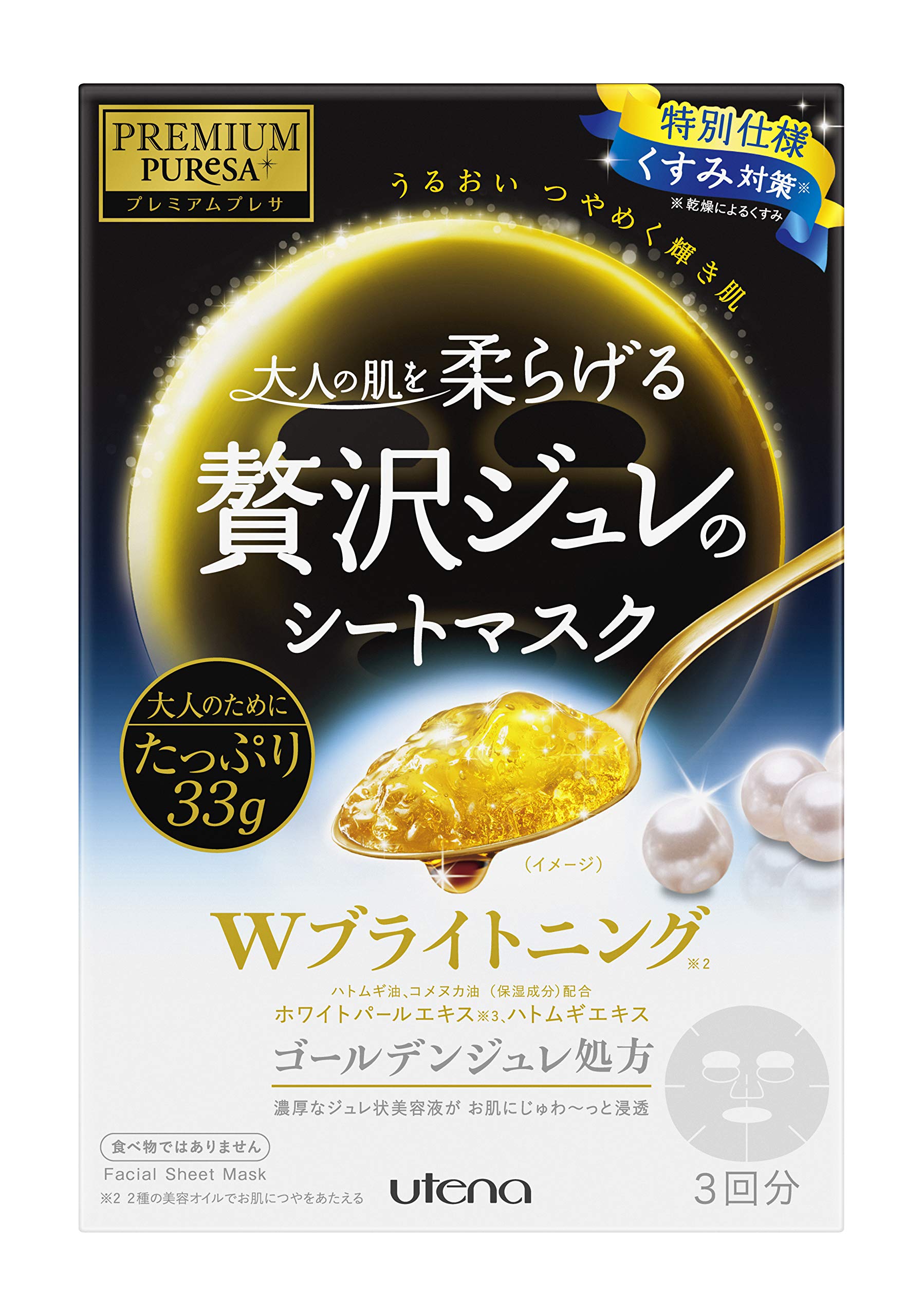 

PREMIUM PUReSA Golden Jelly Mask Brightening 33g x 3 pieces