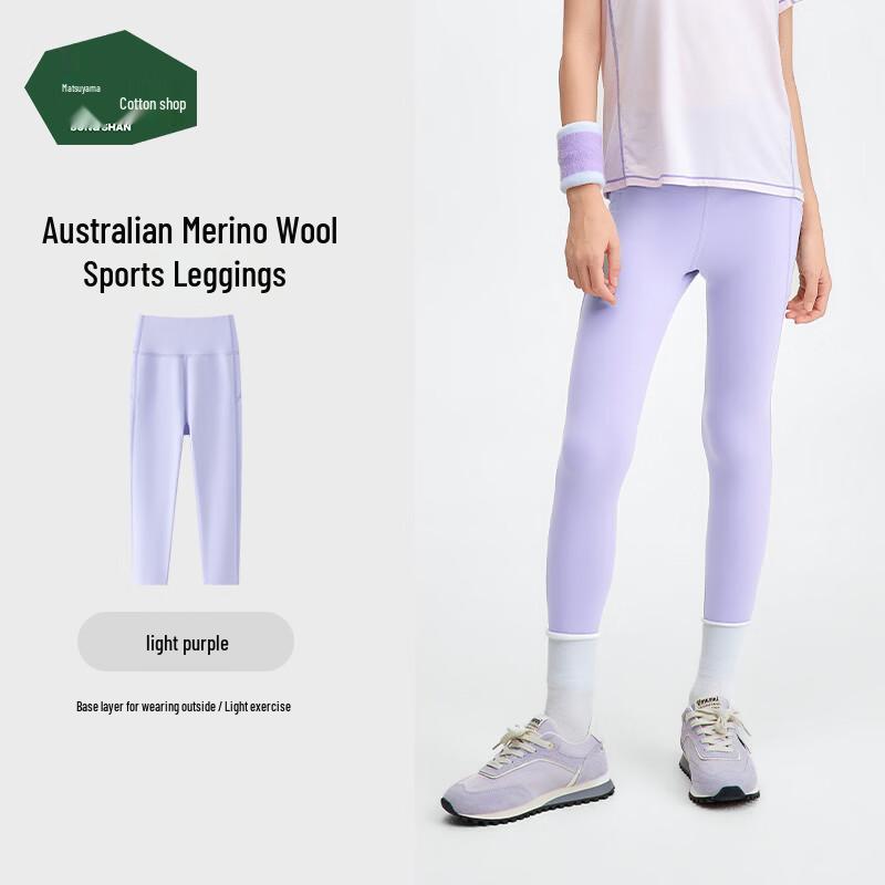 Girls  Wool Blend Elastic Leggings 130