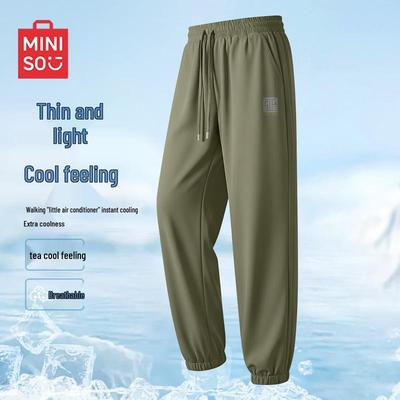 Men's Ice Silk Quick-Dry Joggers