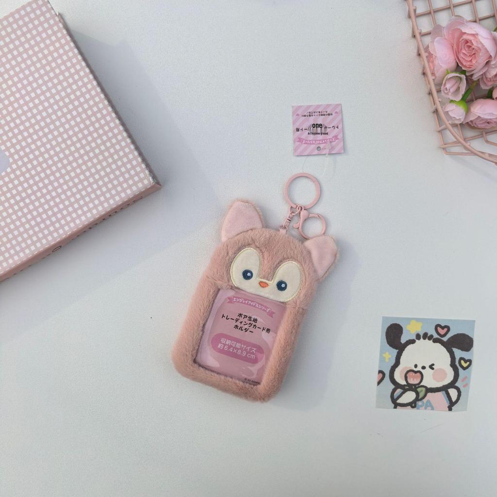 My Melody & KT Cat Plush Card Holder Pendant