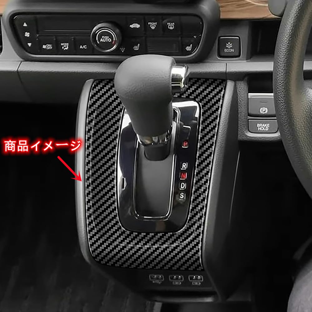 OKAYOHINN Honda New N-ONE 2nd Generation JG3 JG4 Shift Panel Cover, Console Switch Panel