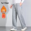 Yalu Men's Fleece-Lined Loose Fit Jogger Pants