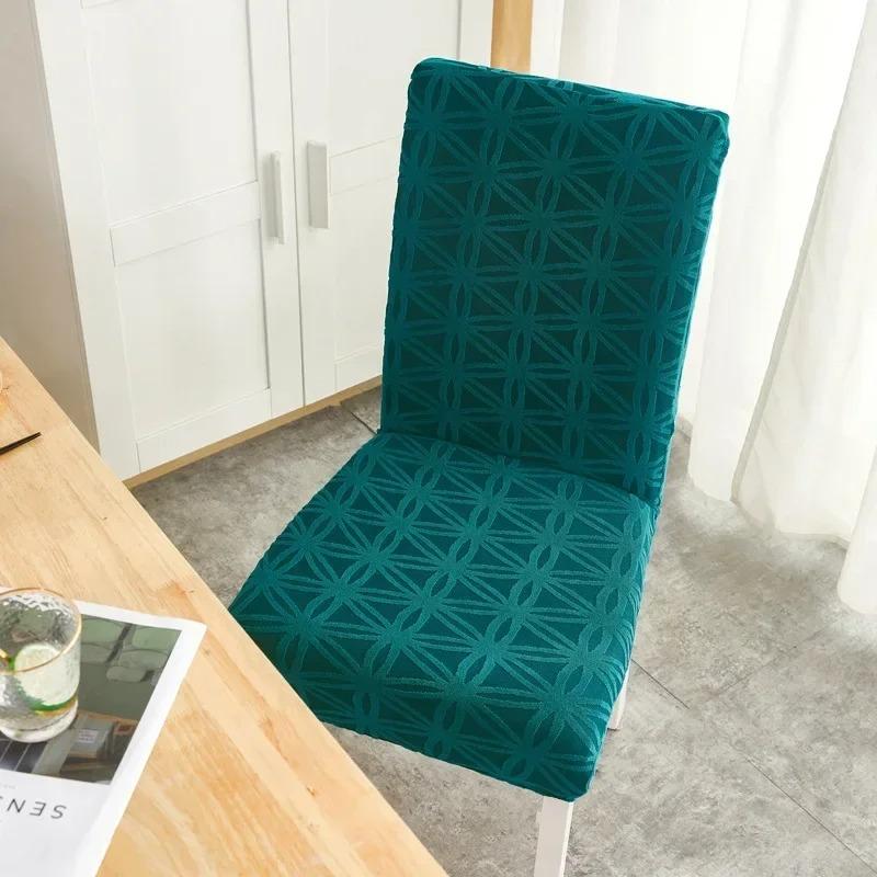 Thick Three-dimensional Pattern Solid Color Chair Cover Modern Minimalist All Inclusive Seat Cover Anti Slip Soft Chair Covers