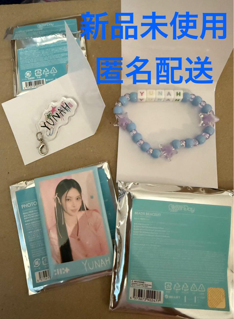 

[USED] ILLIT Yuna Glitter Day Bead Bracelet, Can Badge, Charm