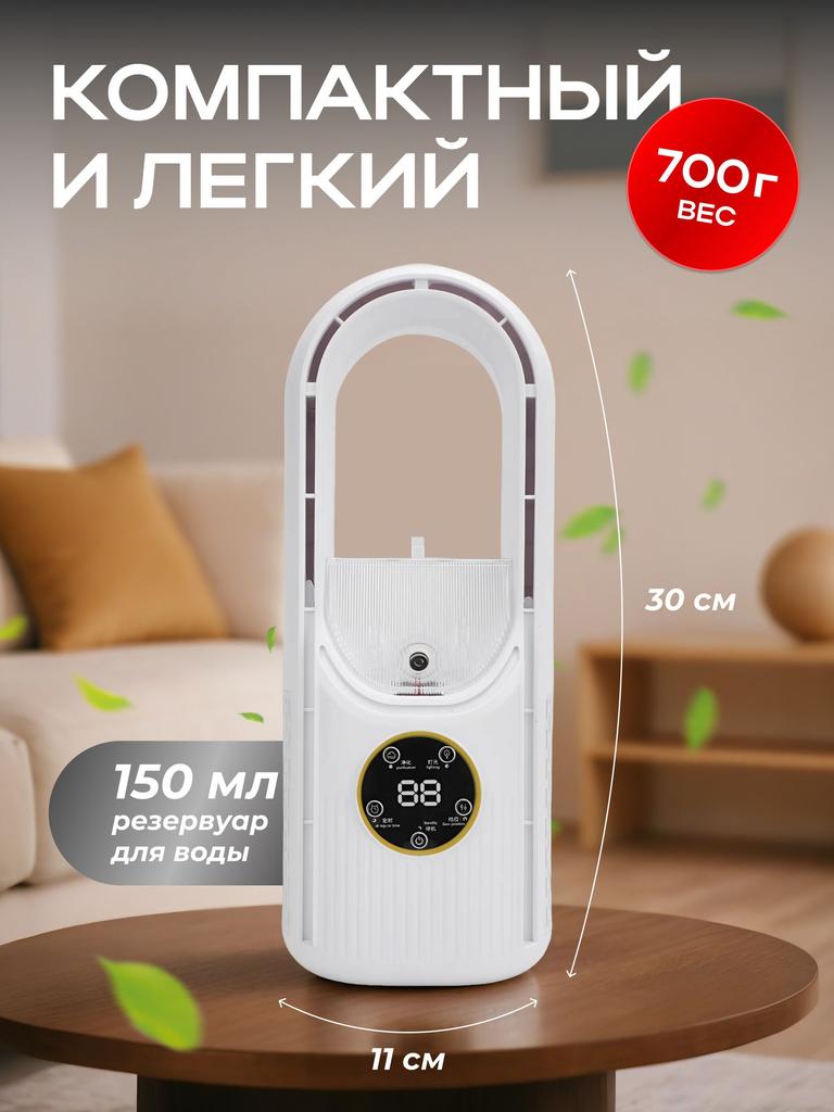 Xiaomi Table Fan U4_Alm4534863846494648, white