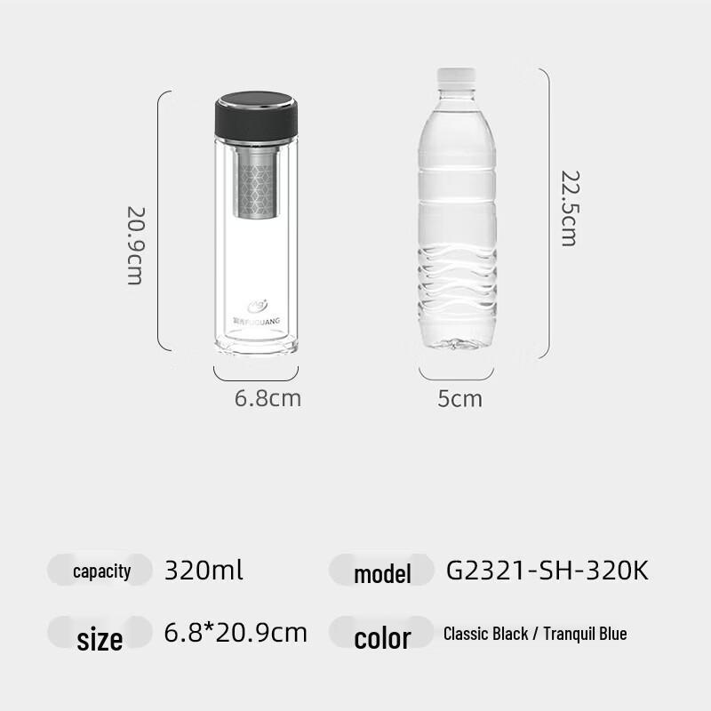 Fuguang Men s Antibacterial Double-Layer Glass Tea Infuser Bottle