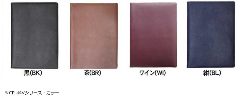 Collect Notebook Cover, A4 Size, Wine, CP-44V-WI