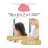 Hahonico Hair Dry Microfiber Towel Milky Beige