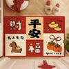 Cartoon Pattern Chinese New Year Door Mat Horse Pattern Non-slip Spring Festival Floor Mat New Year Carpet Dirt Resistant
