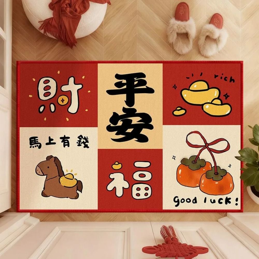 Cartoon Pattern Chinese New Year Door Mat Horse Pattern Non-slip Spring Festival Floor Mat New Year Carpet Dirt Resistant