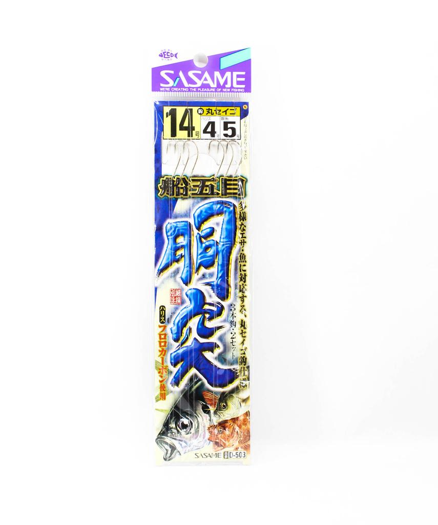 Sasame D-503 Femøye Torso Krok Størrelse 14 (6143)