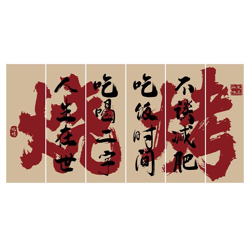 Japanese Style Ceiling Valance Hanging Cloth Resturant Izakaya Cuisine Sky Canopy Taverns Indoor Decoration Camp Barbecue Decor