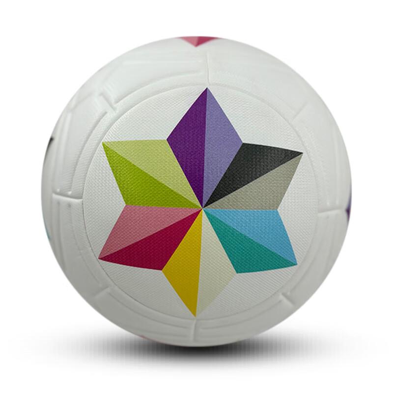 Ziwu Qian Hexagram Adult Size 5 Football