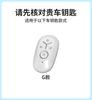Car Leather Key Case Cover Holder For Geely GEOME Galaxy Light Star Wishes 2025 Exploration Youth Version Keychain Accessories